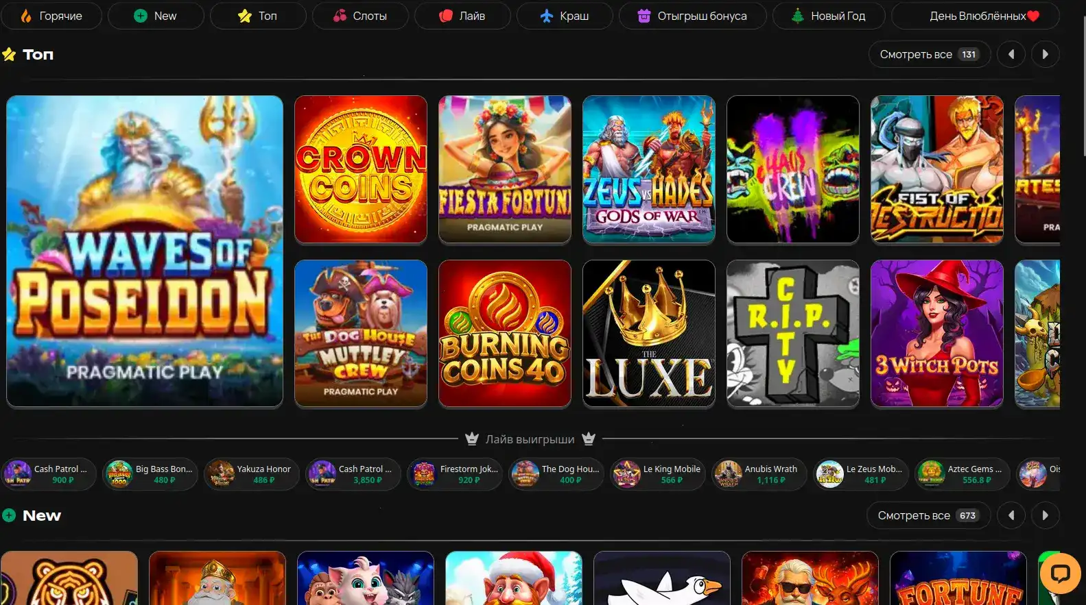Приветственный бонус на официальном сайте Marvel casino